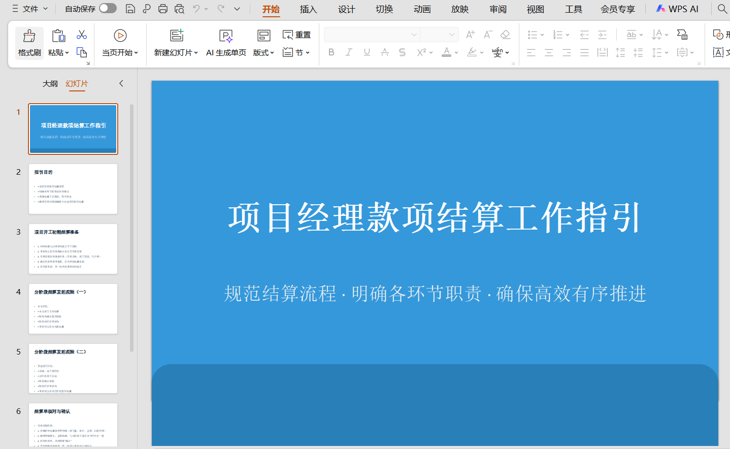 图7.PNG