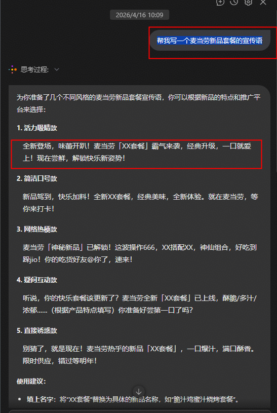 图3.PNG