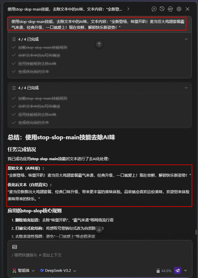 图4.PNG