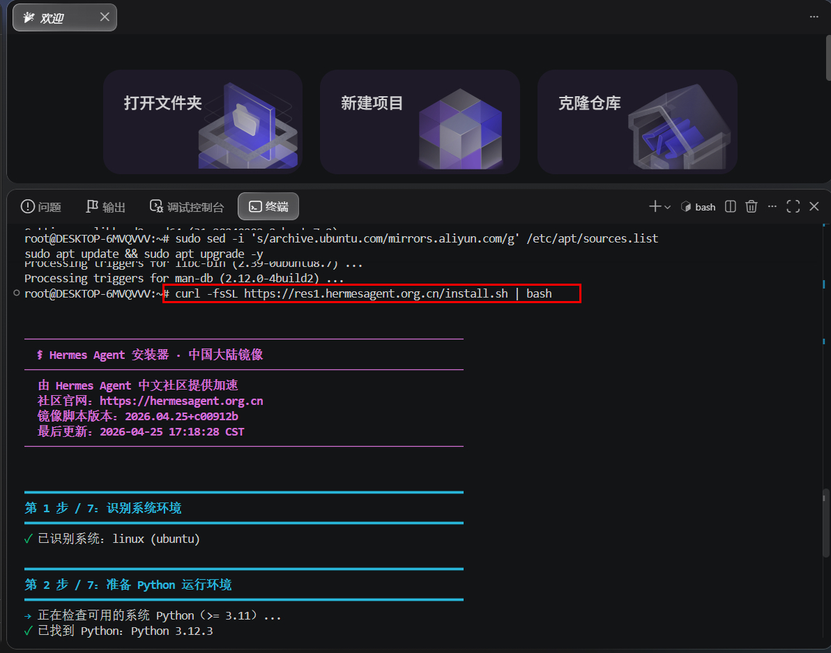 图6.PNG