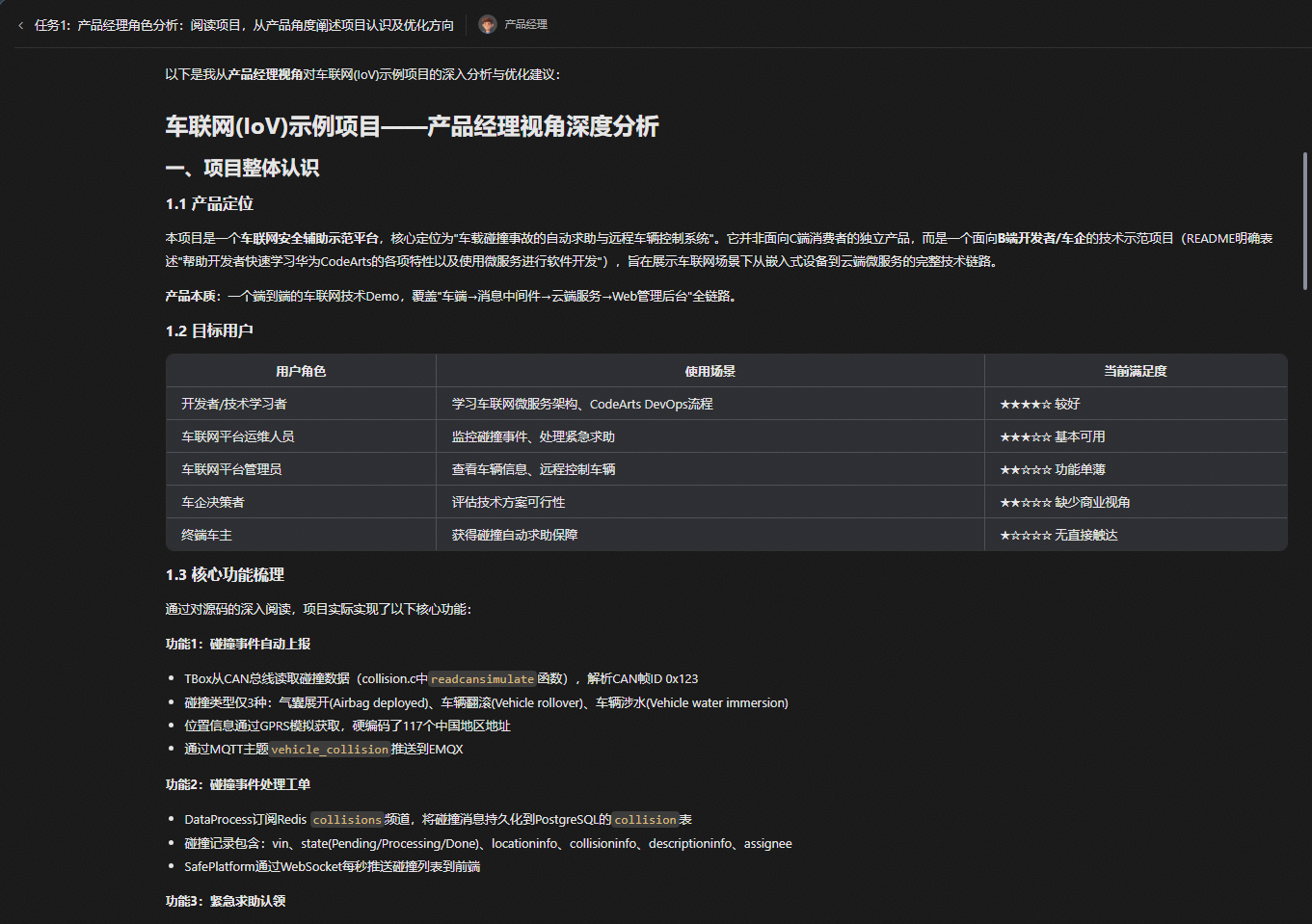 图7.PNG