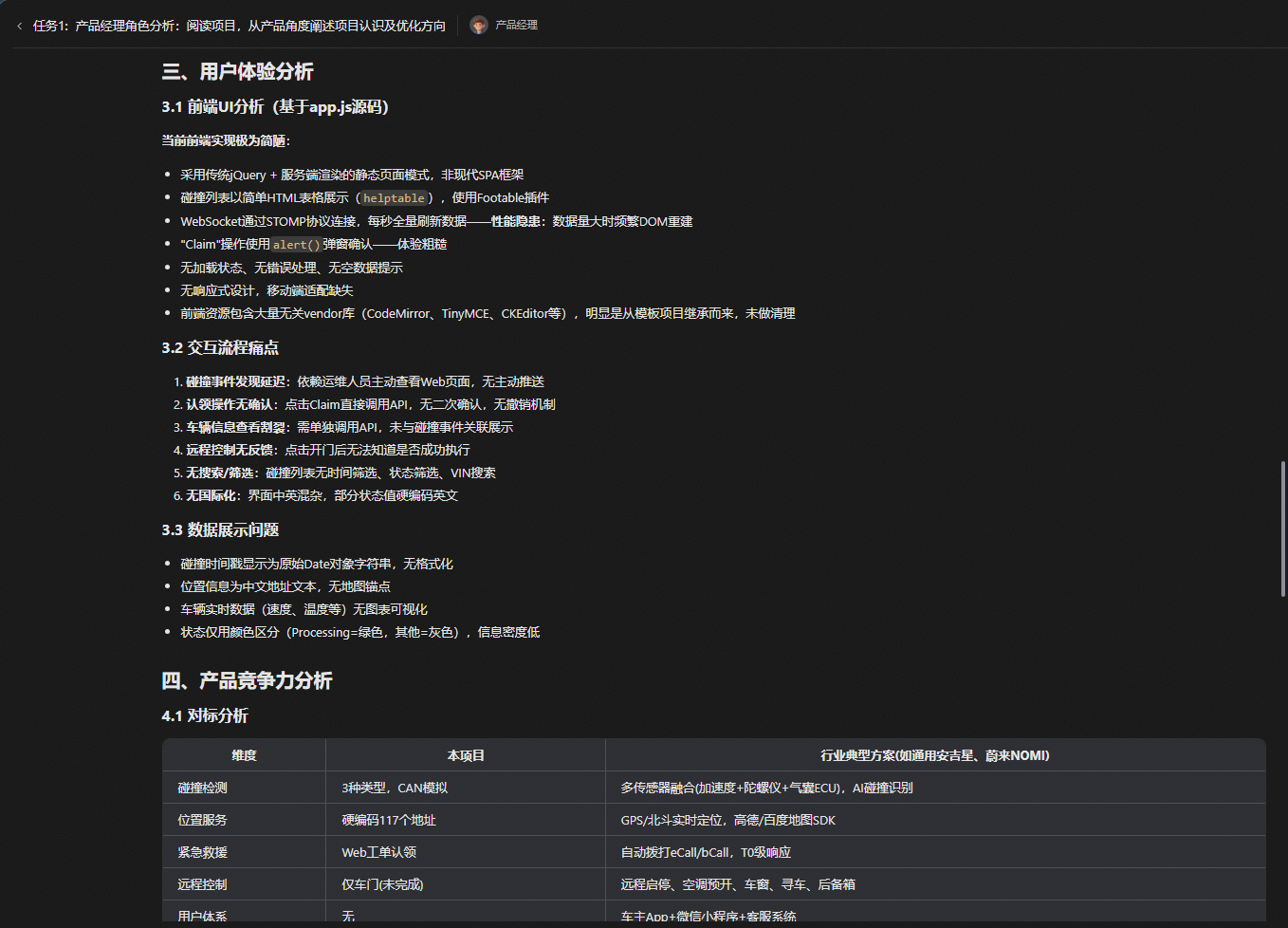 图9.PNG