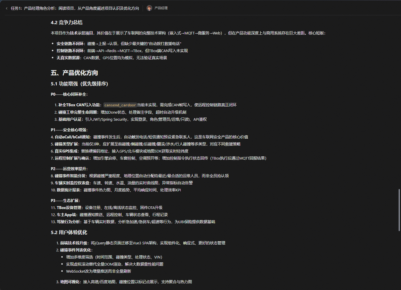 图10.PNG