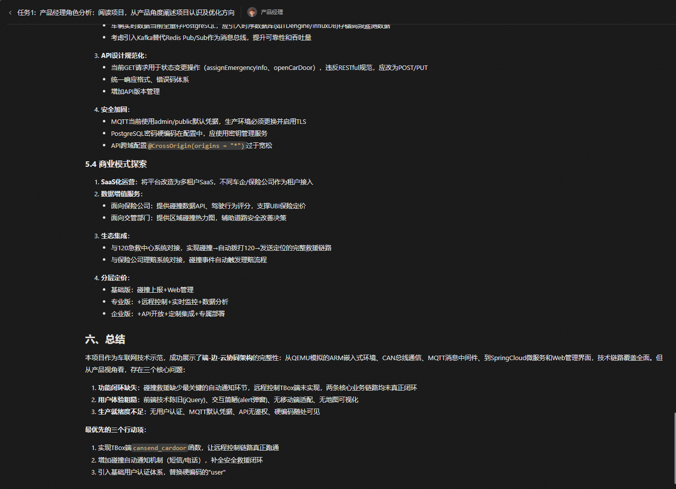 图11.PNG