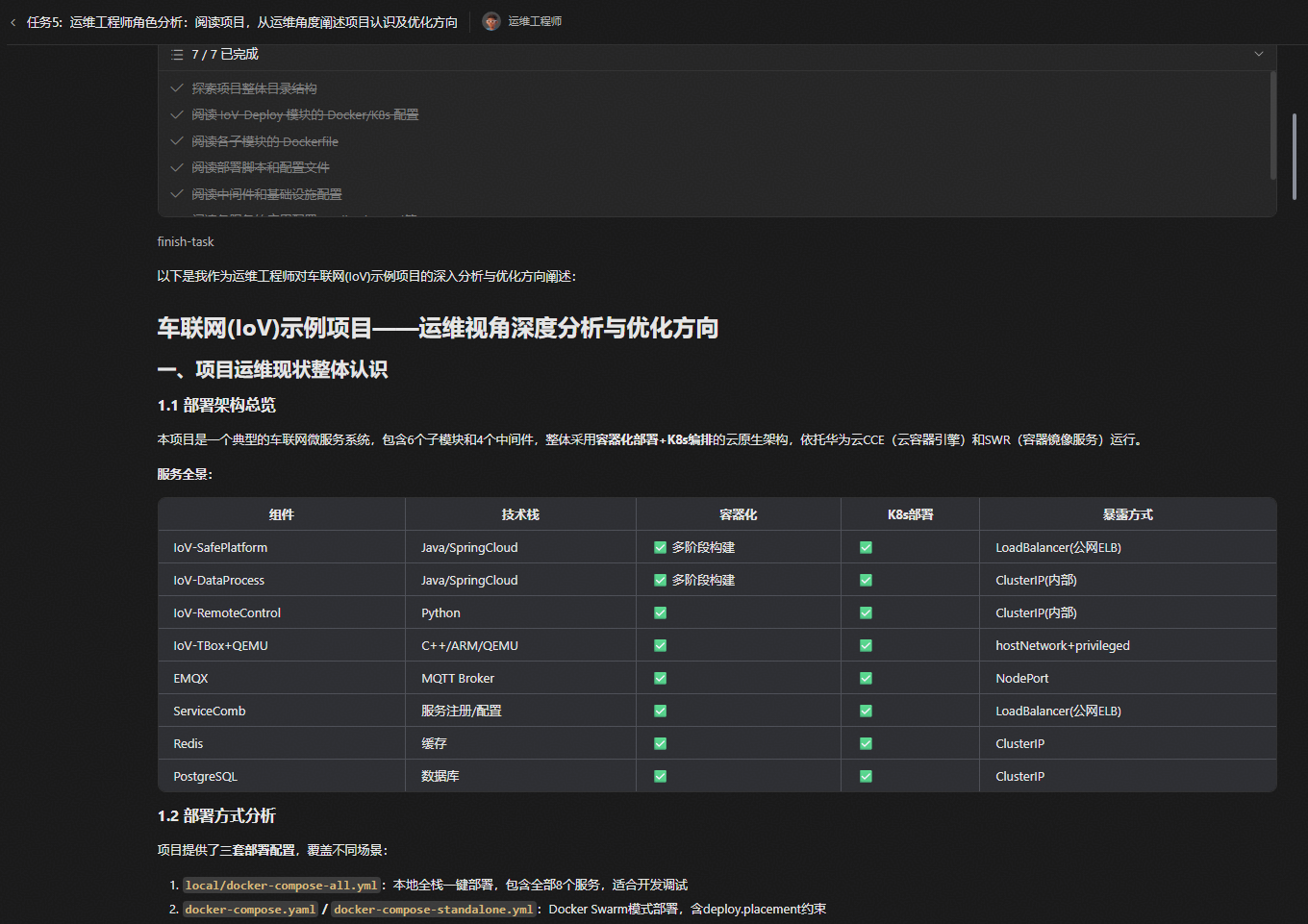 图12.PNG