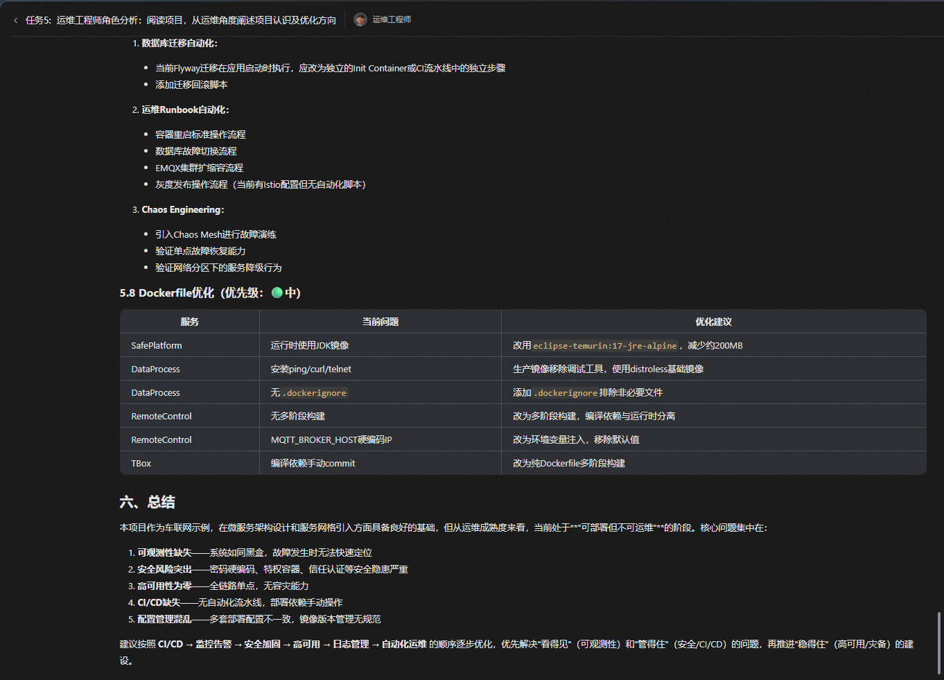 图14.PNG