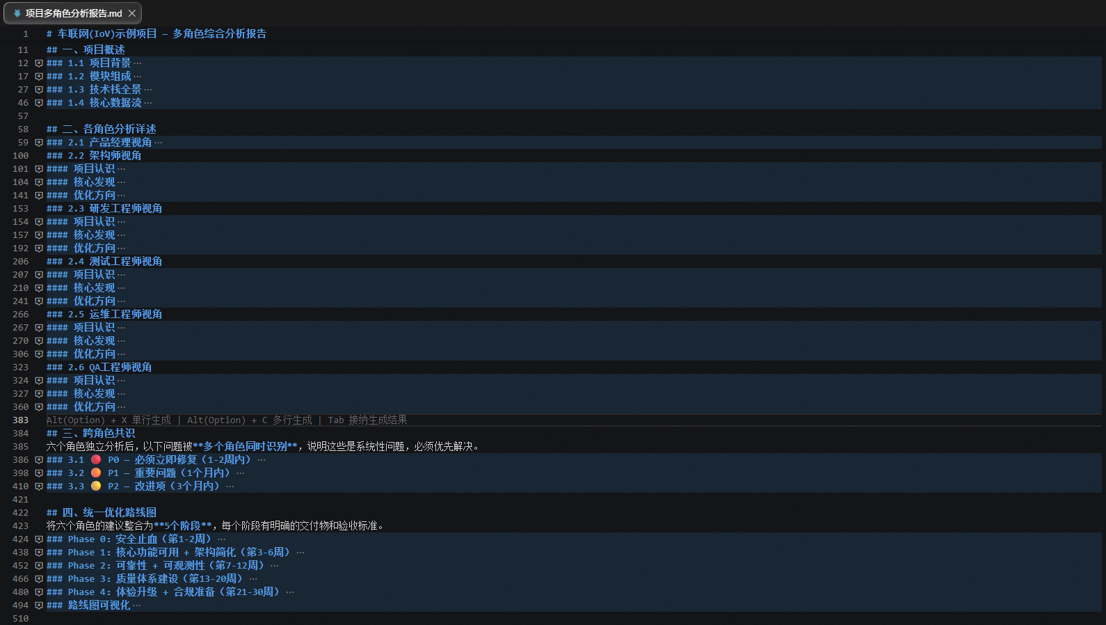 图16.PNG