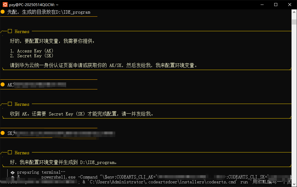 图六.png