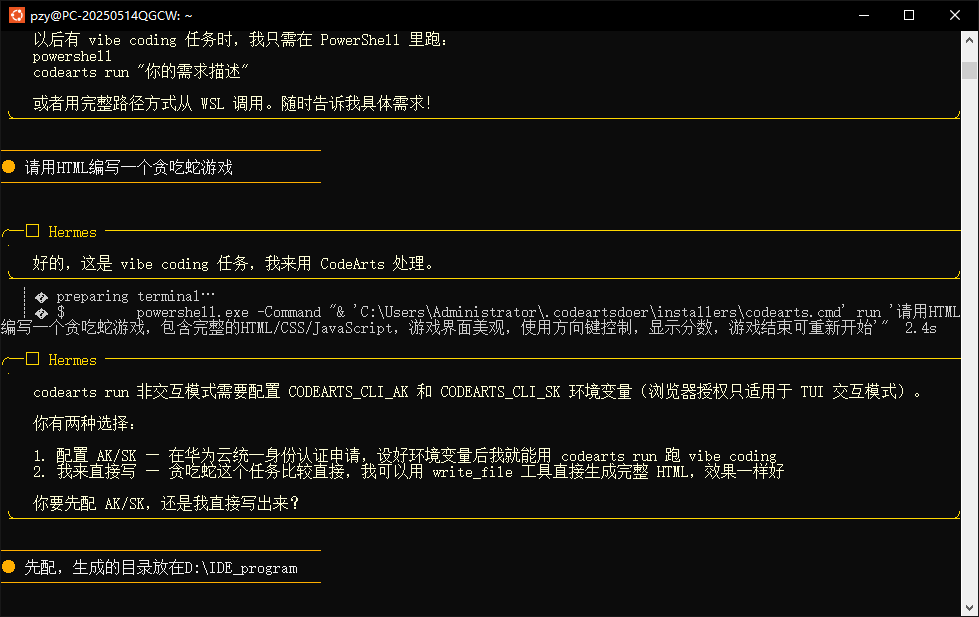 图五.png