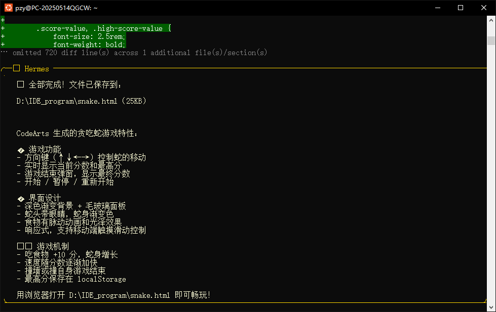图七.png