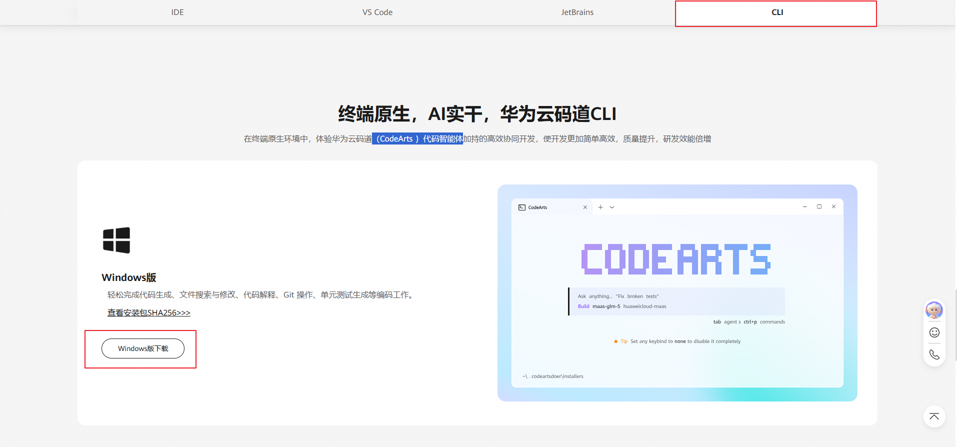 图二.png