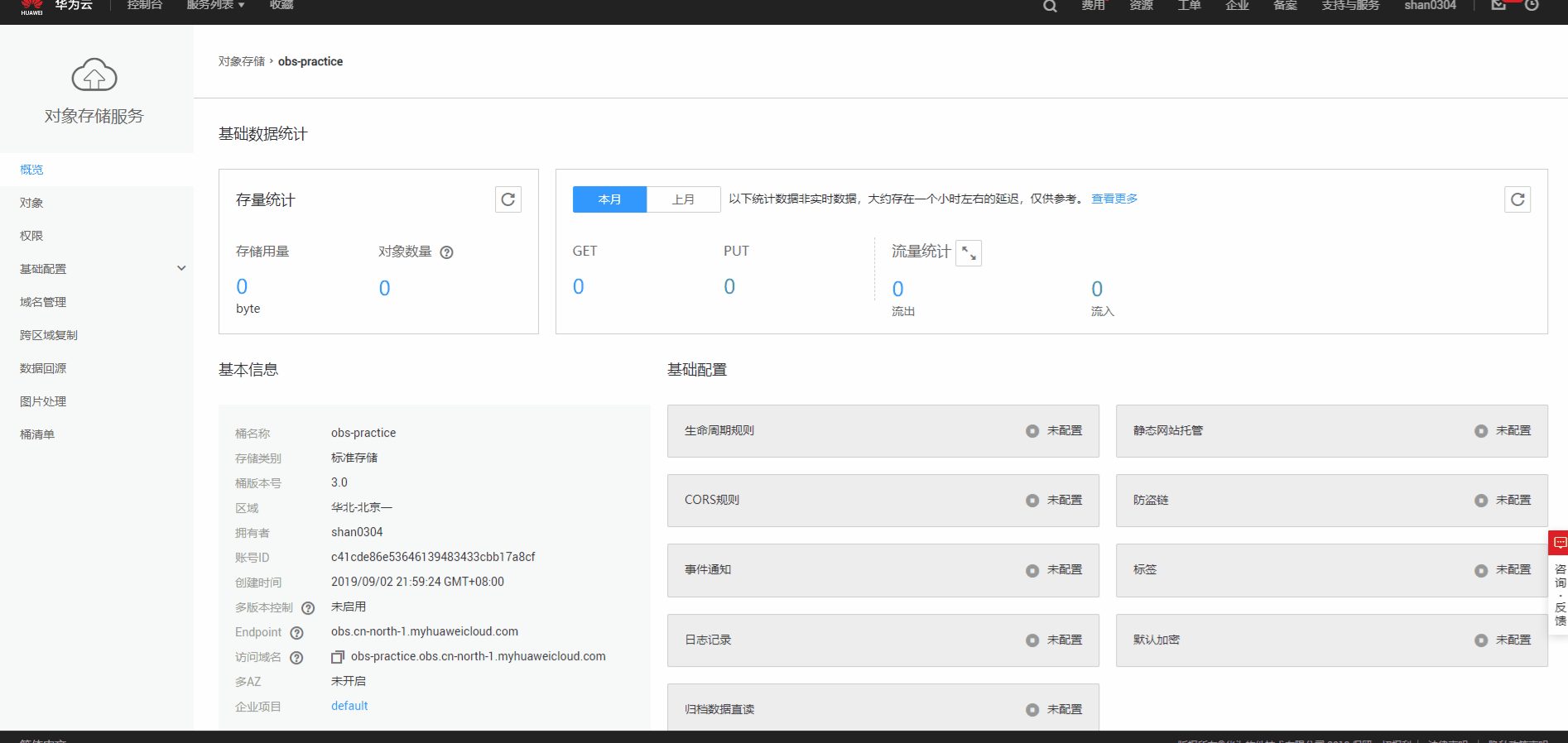 1567434216922458.gif InternalAccess.gif
