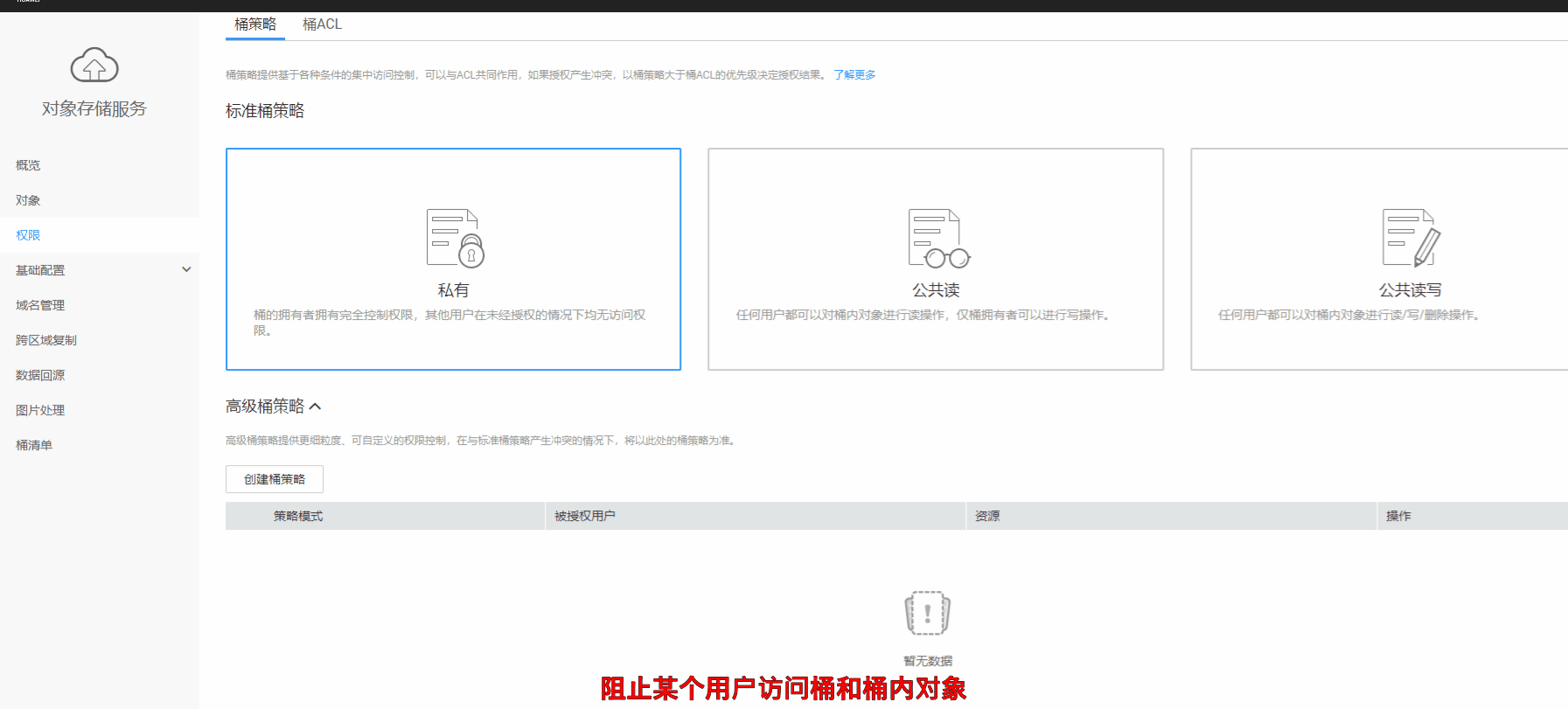 1567436393281633.gif Forbbiden.gif