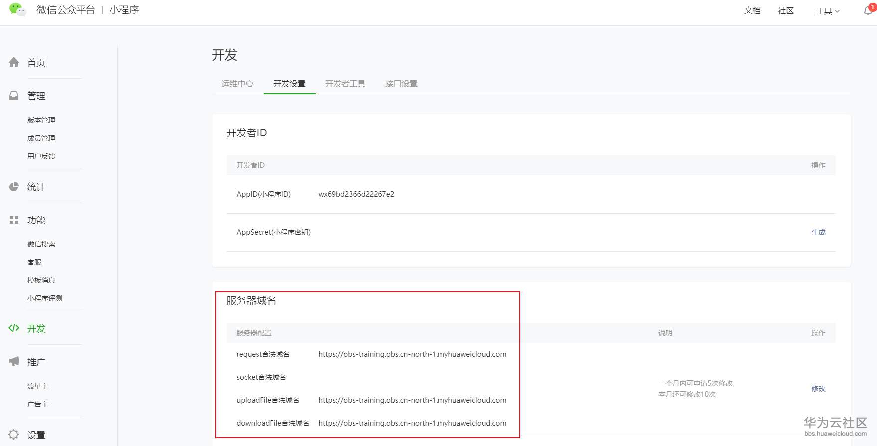 1562133944896683.png image.png