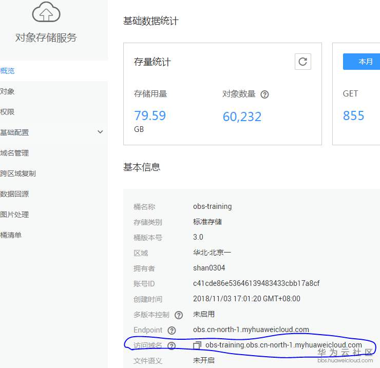 1562133793923917.png image.png