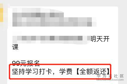 私域流量4.png