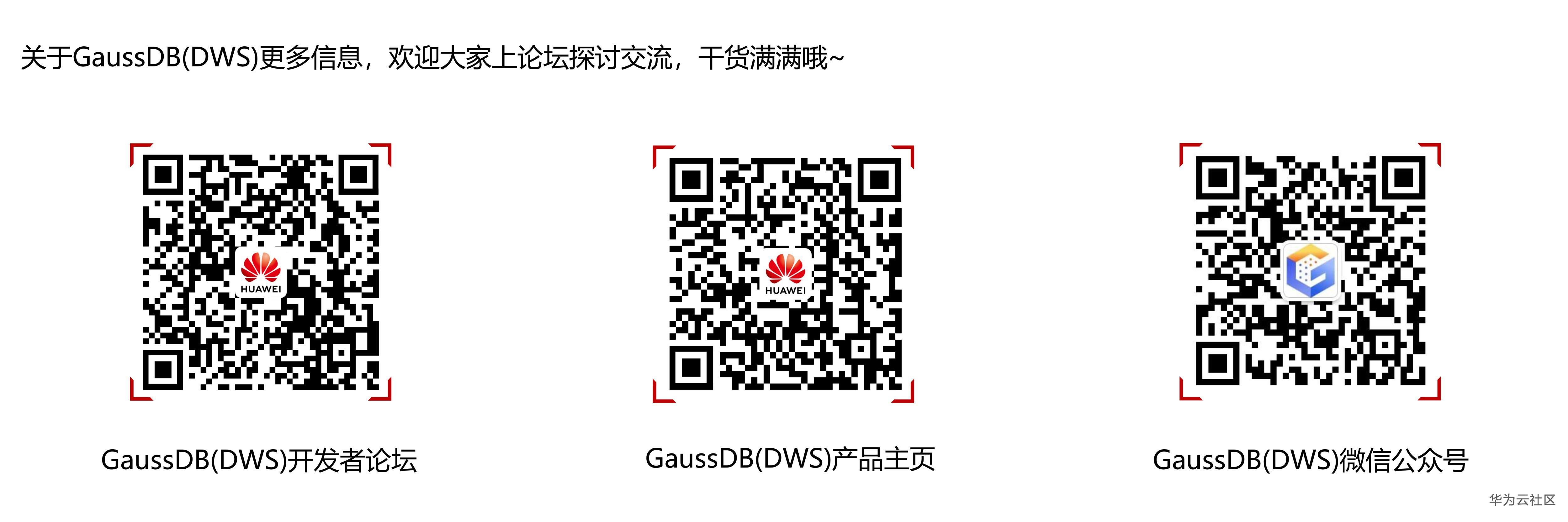 20210321-170346(WeLinkPC).png