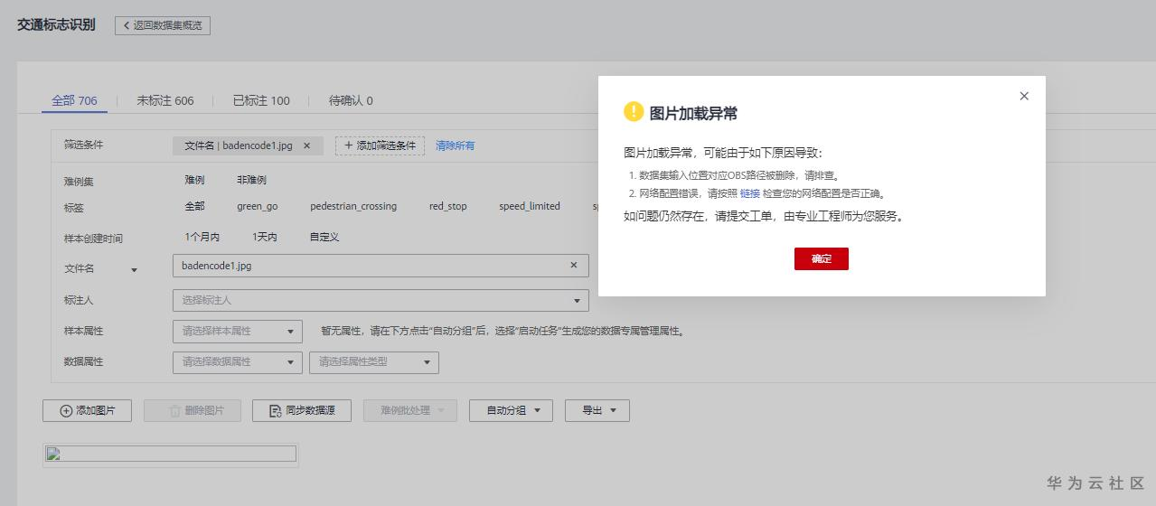 9图片找不到.png