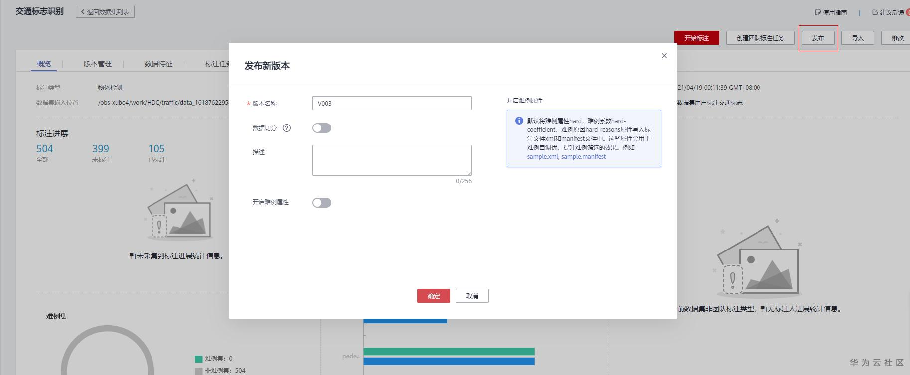 26发布.png