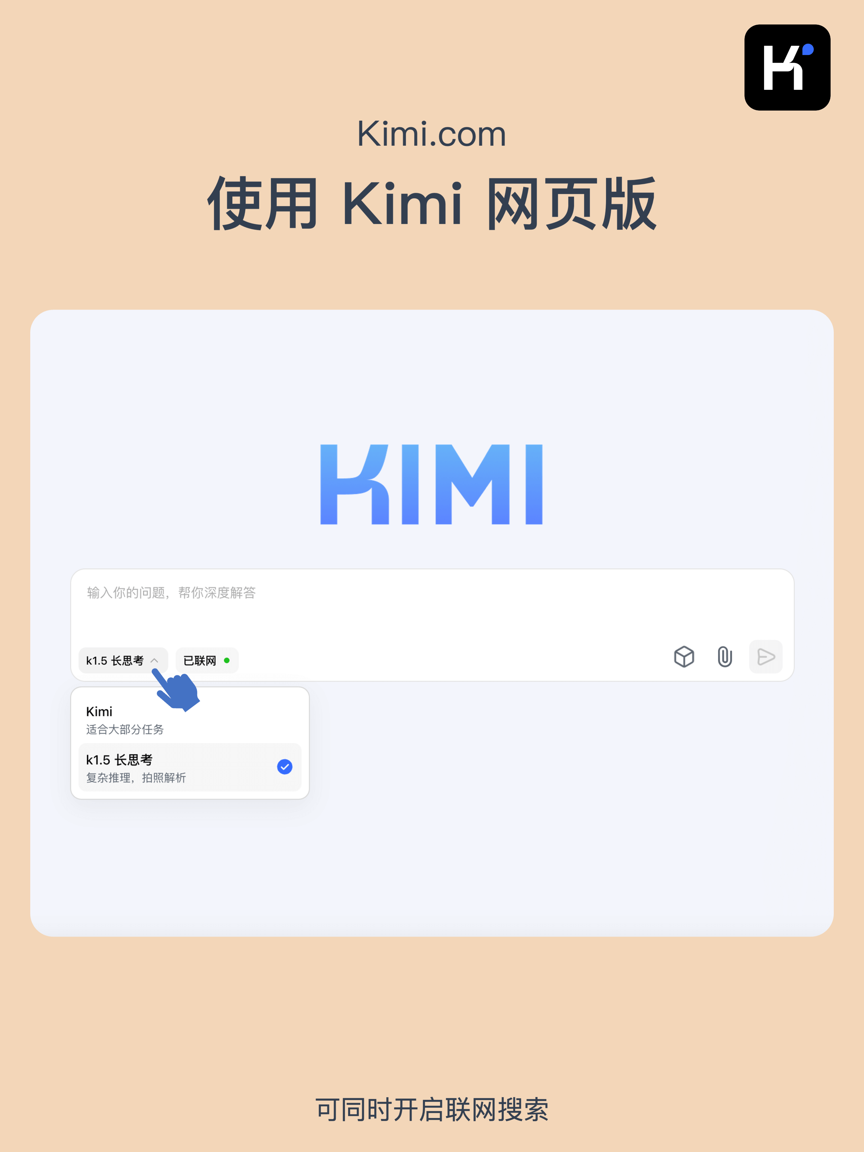 image-web.png