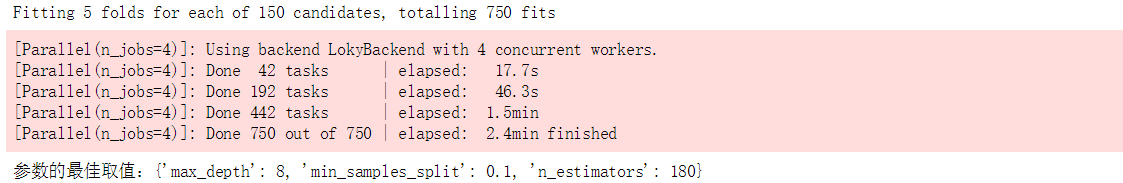 rf-cv.png