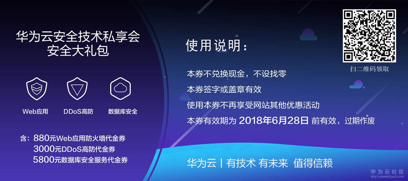 1528711289525626.jpg ssssss私享会优惠券背面.jpg