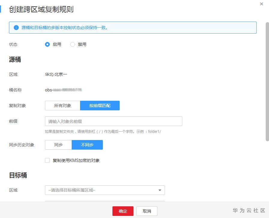 跨区.png