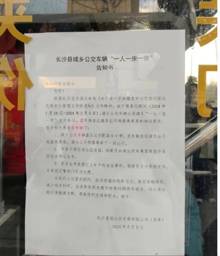 公交车1.jpg