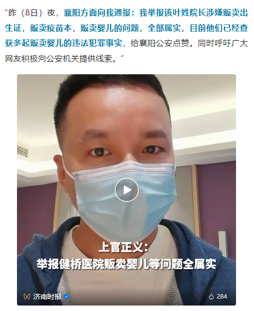 拐卖2.png