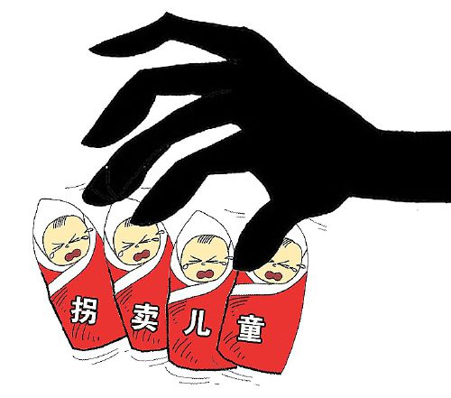 拐卖3.jpg