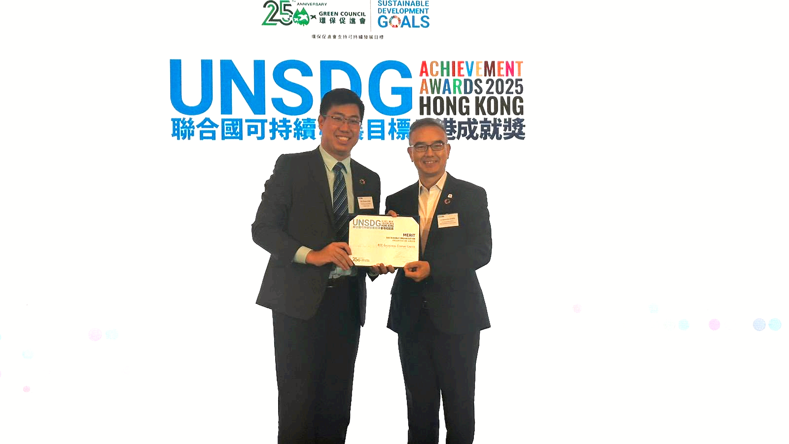 微信图片_20250911160628_52_3126.png