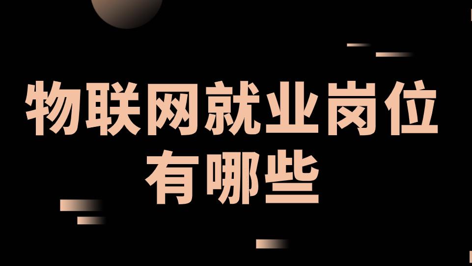 就业.jpeg