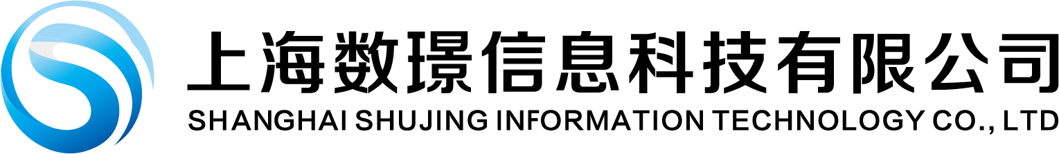 上海数璟.png