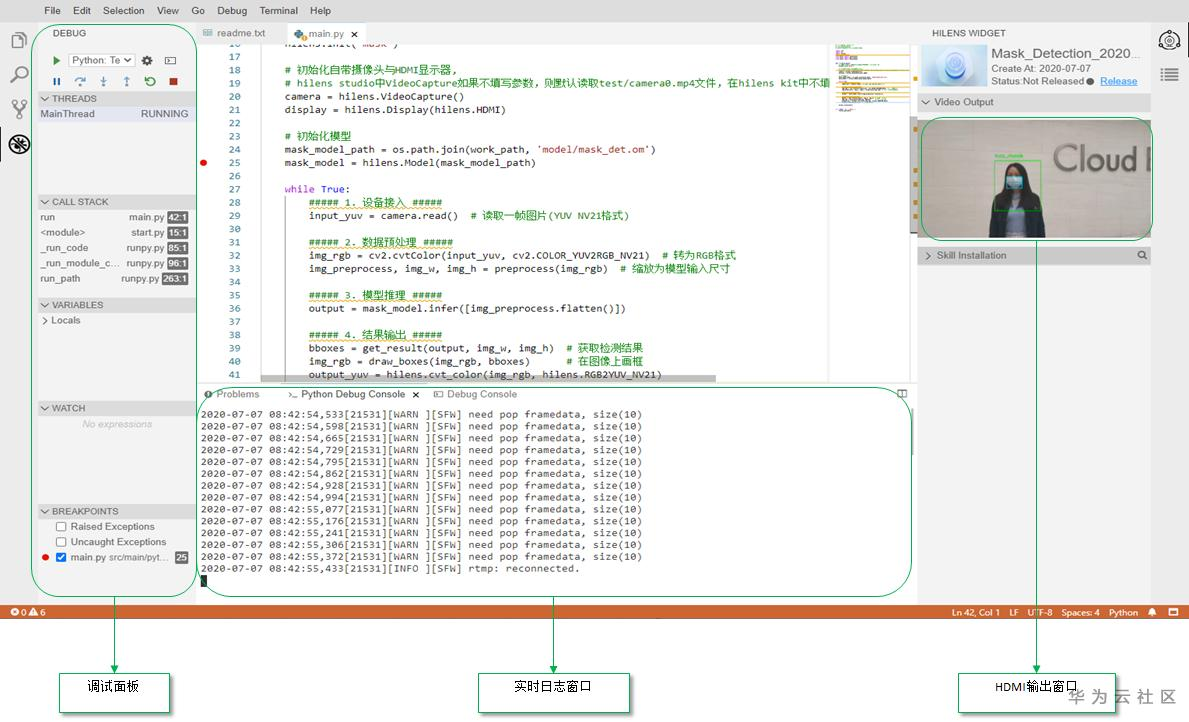 ://bbs-img.huaweicloud.cn/blogs/img/1594120575748083074.png