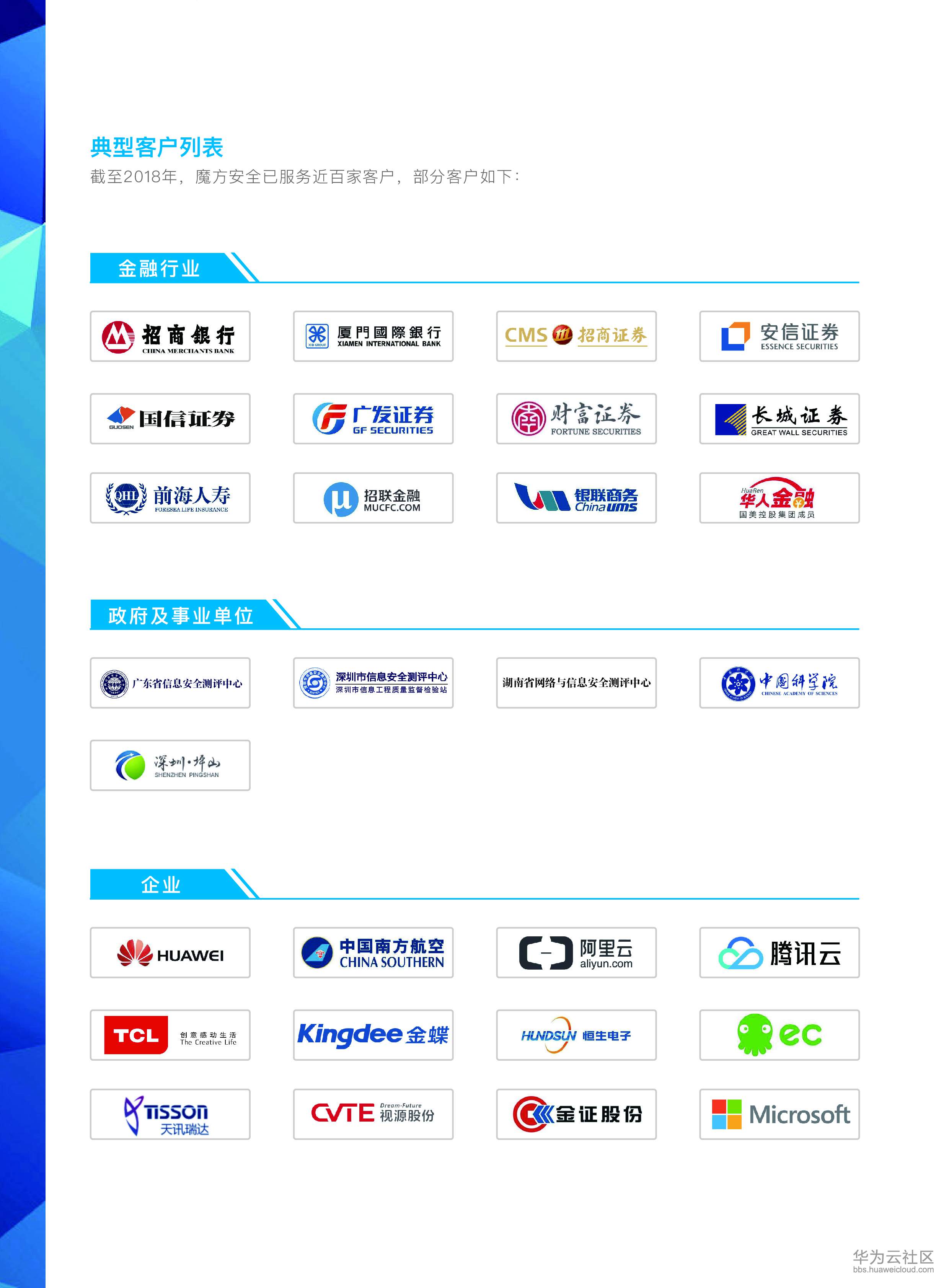 1532072199760238.jpg 画册内页-12.jpg