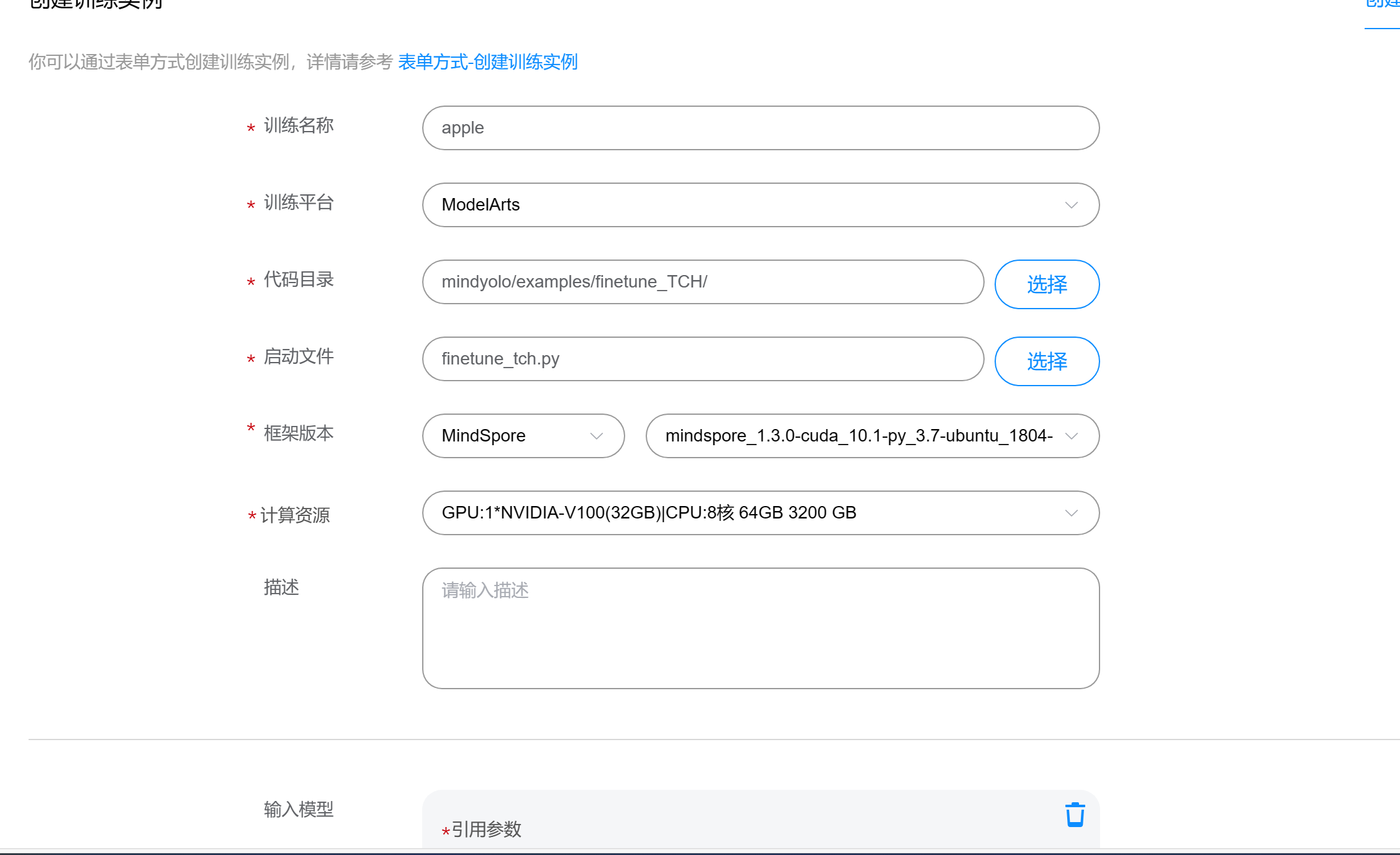 微信图片_20240417133557.png