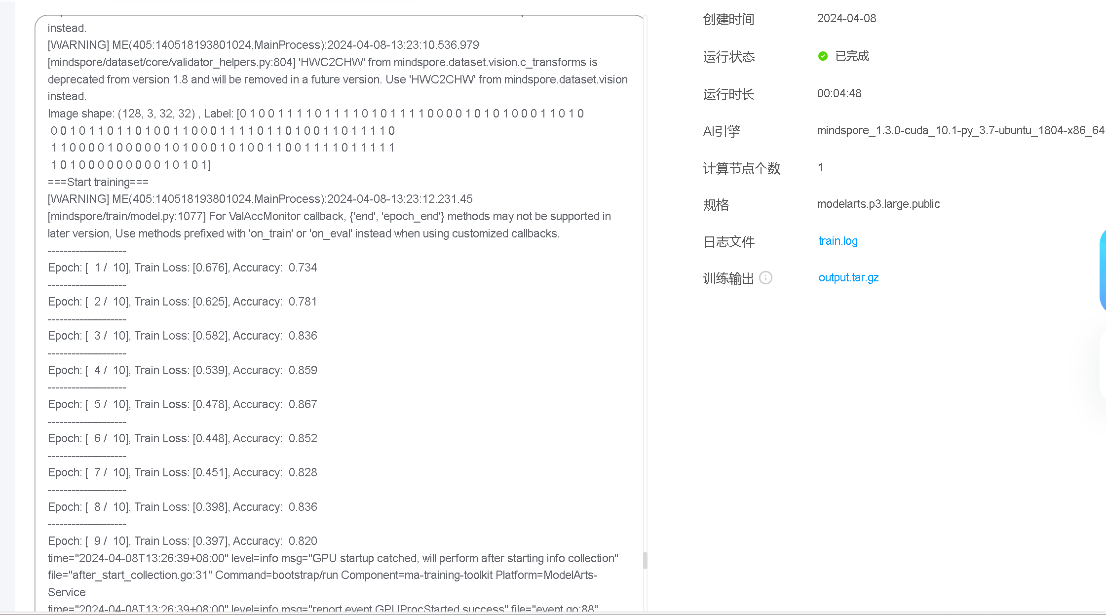 微信图片_20240417133602.png