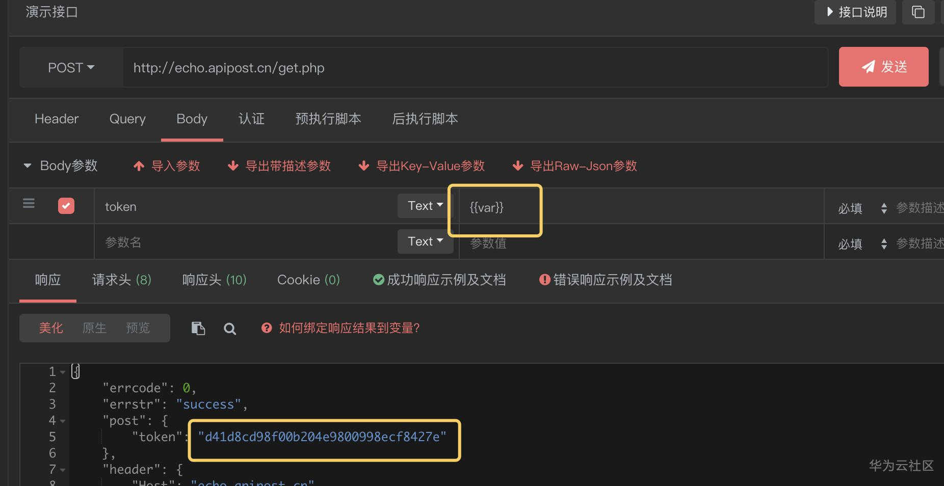 1589944165684051842.png image.png