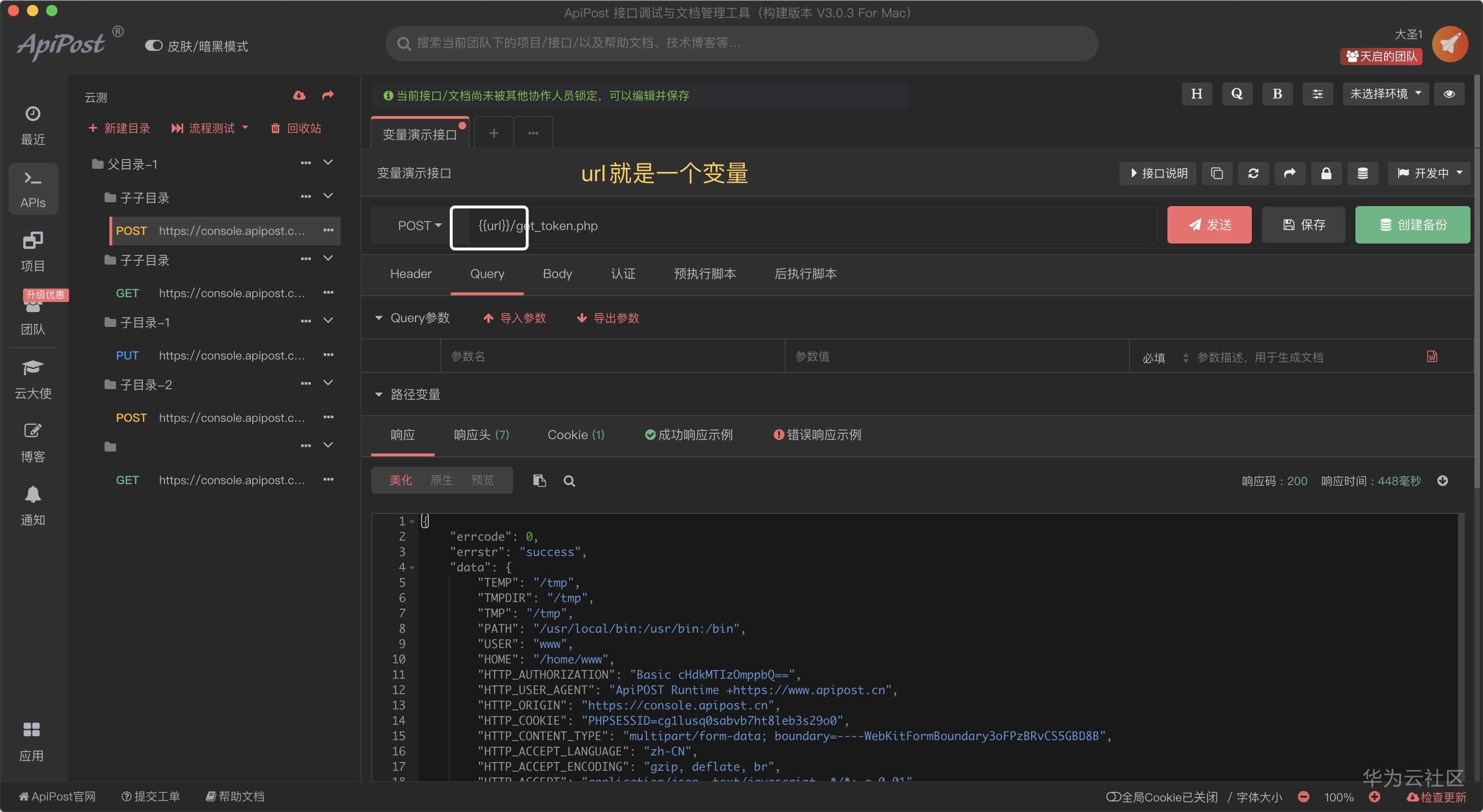 1589940283342004330.png image.png