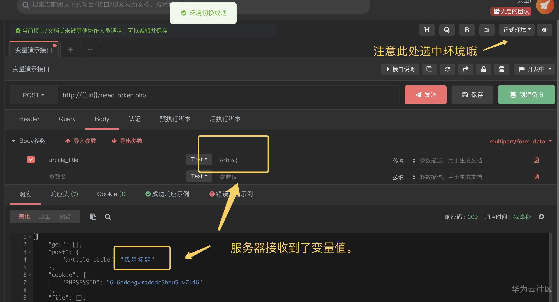 1589940315684036217.png image.png