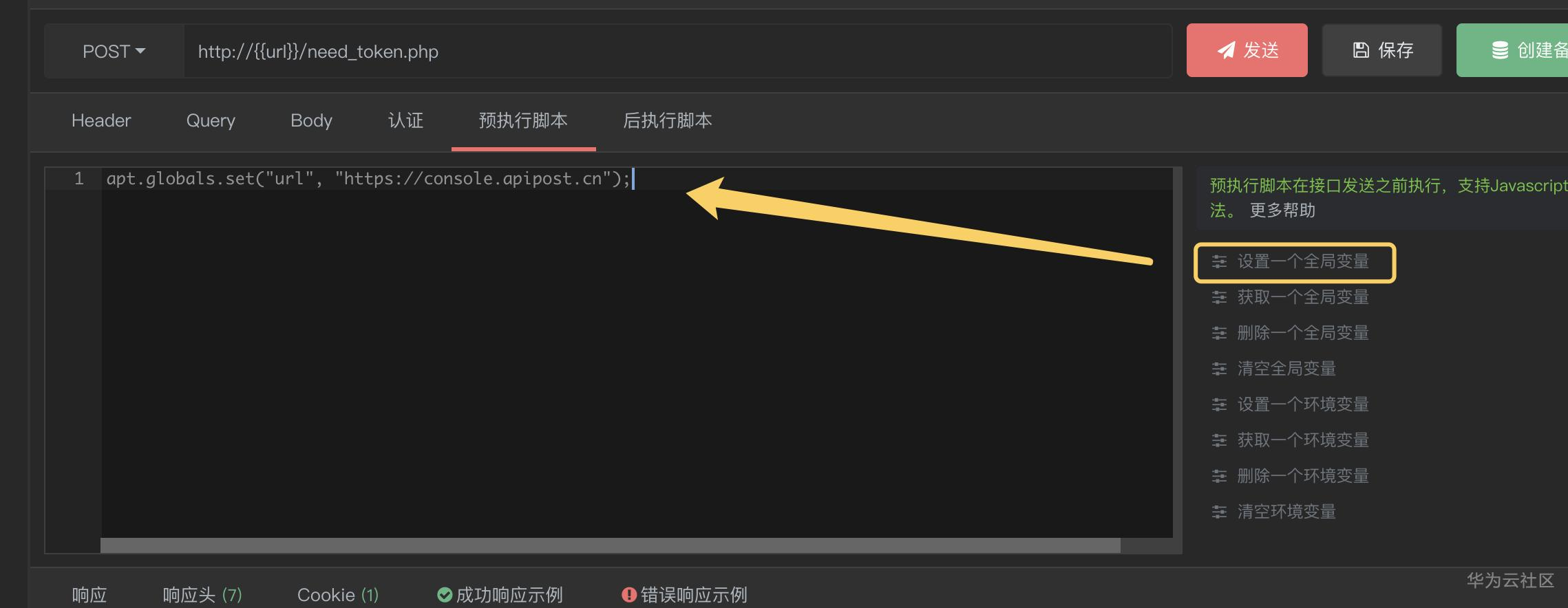 1589940325832066721.png image.png