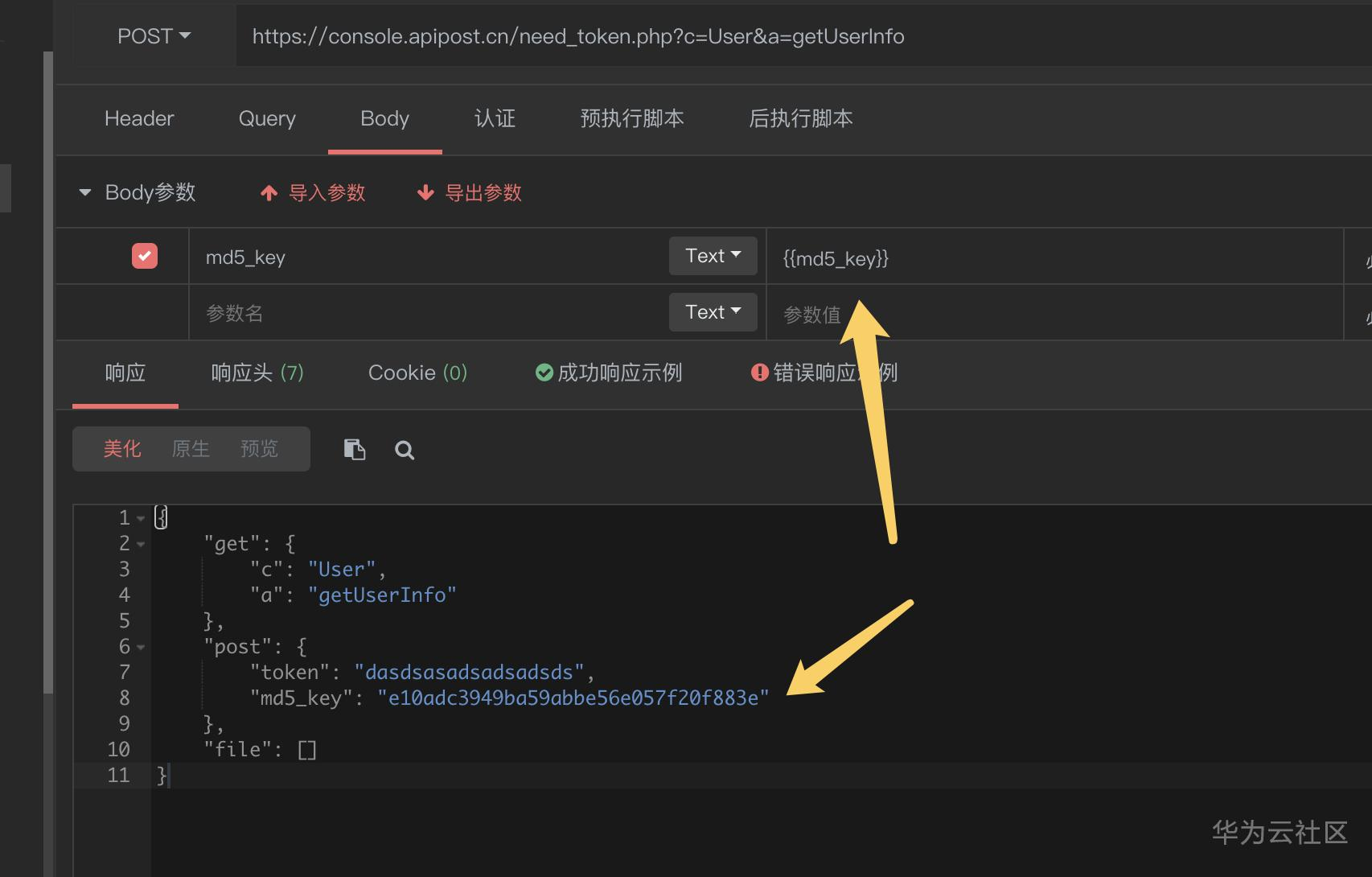 1589940362549026847.png image.png