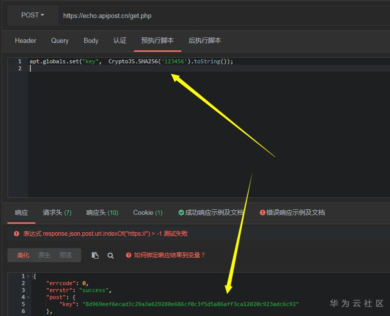 1591123986987090673.png image.png