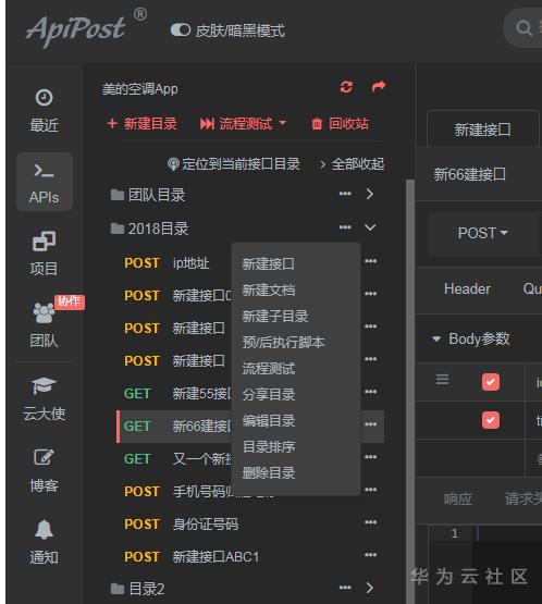 1590028332944018015.png image.png