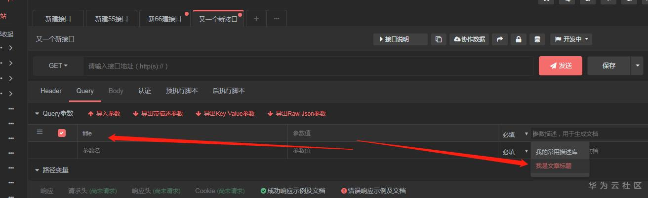 1590028402735079835.png image.png