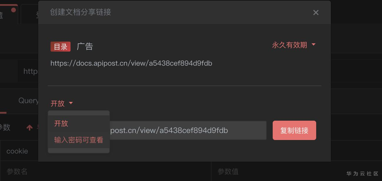 1590028429712071602.png image.png