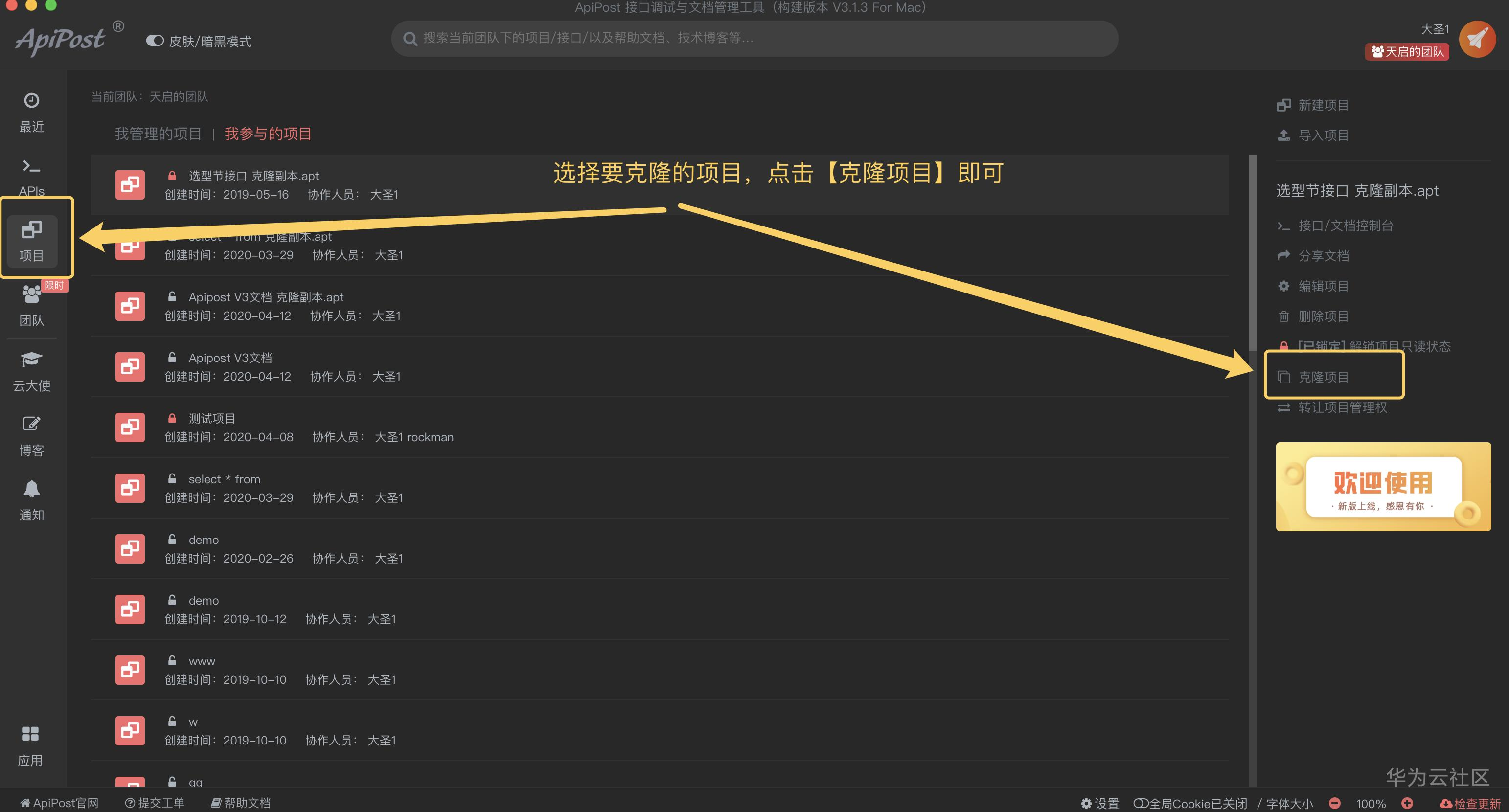 1590028445946003685.png image.png