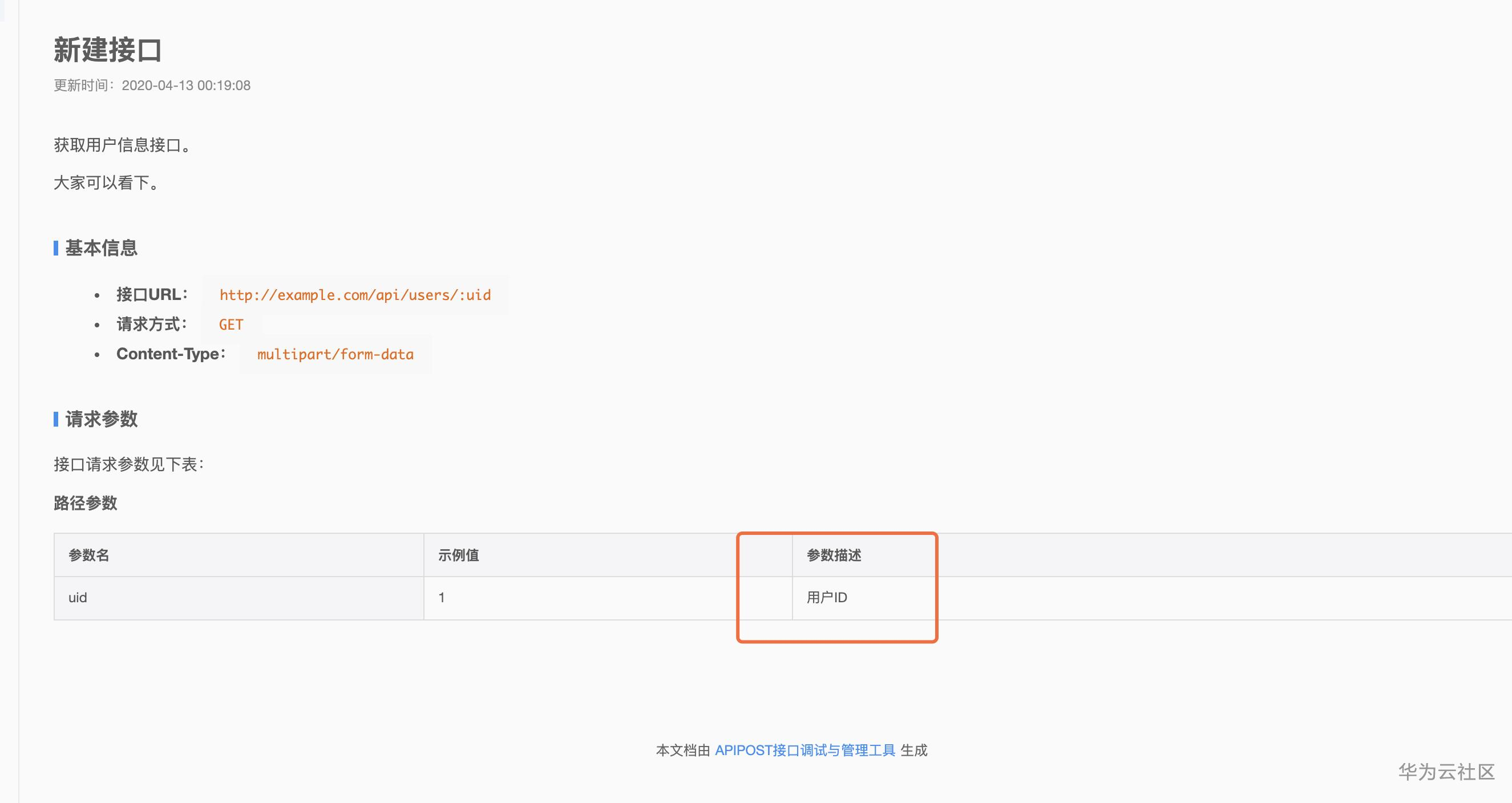 1590028461370074798.png image.png