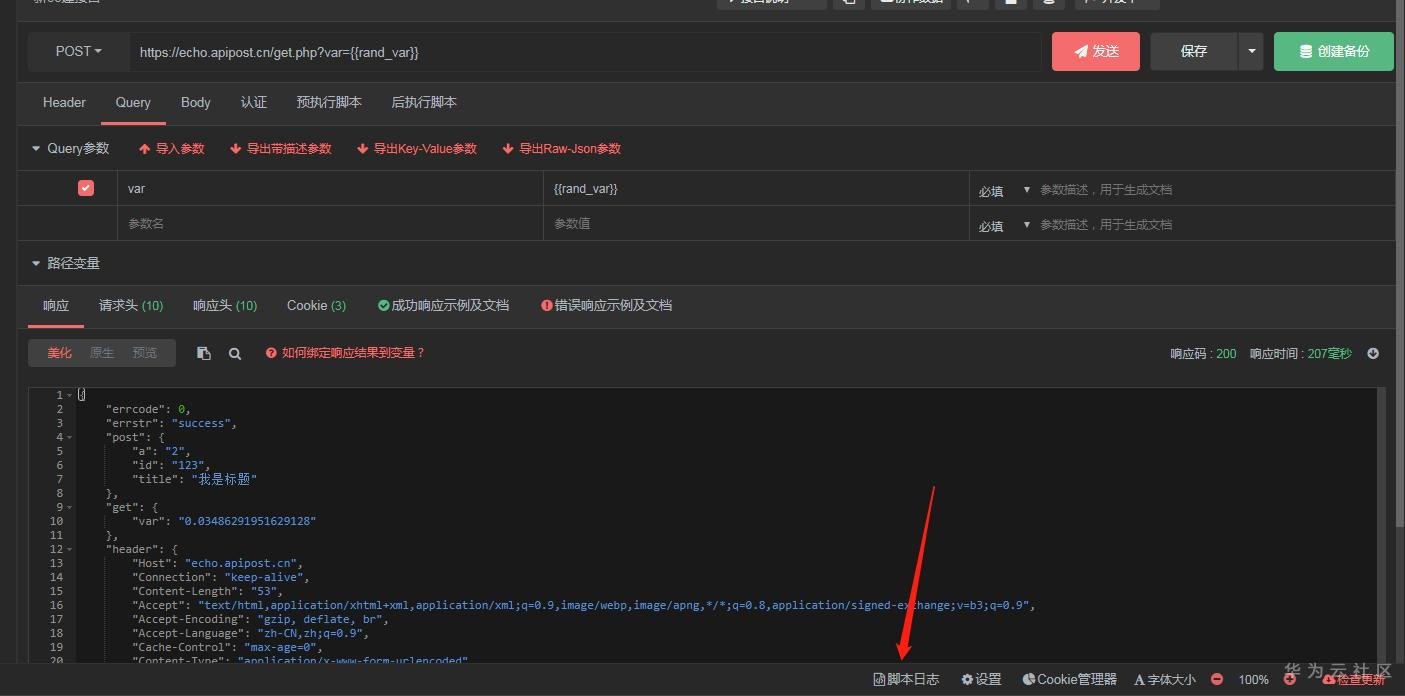 1589962505349082458.png image.png