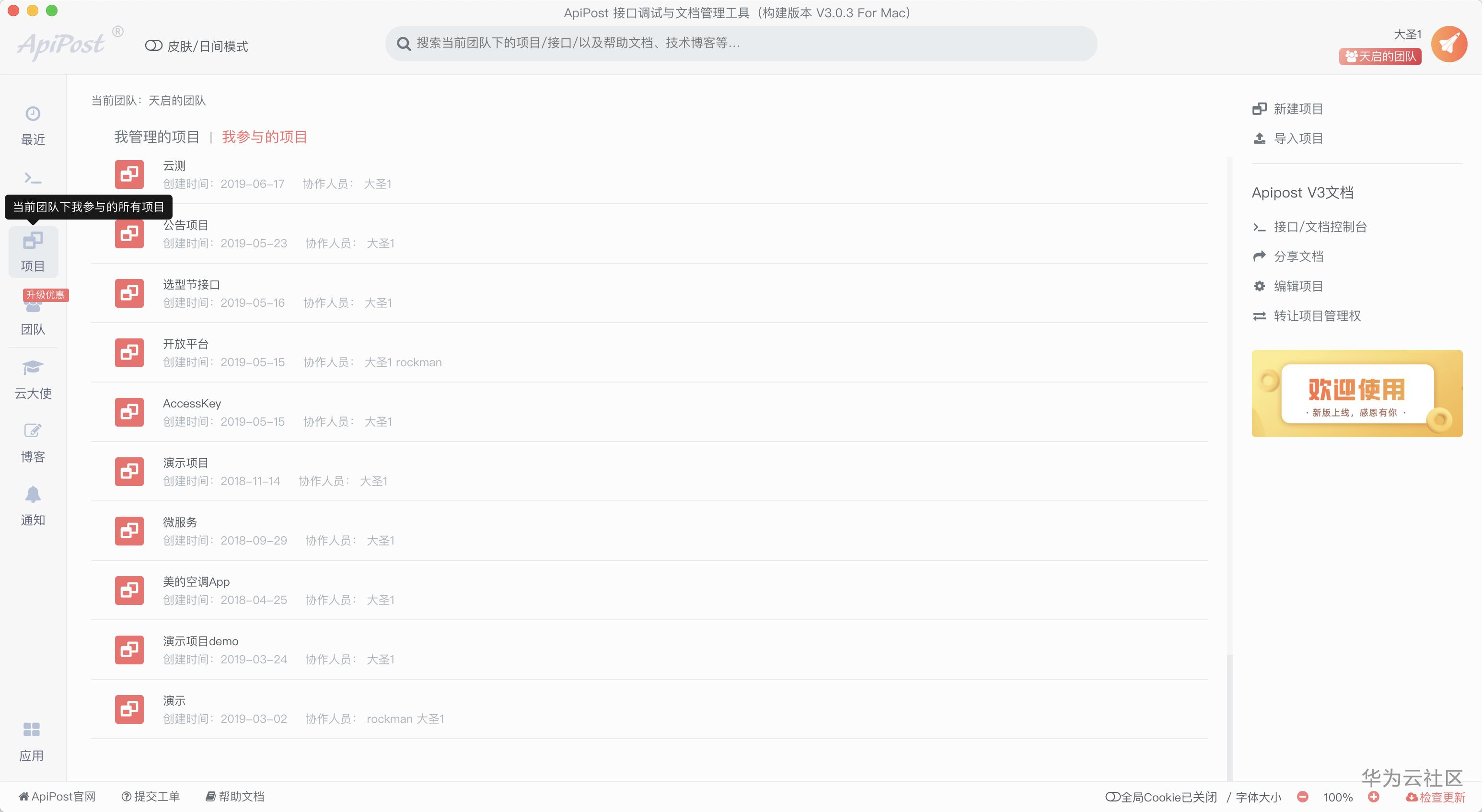 1589947563443008177.png image.png